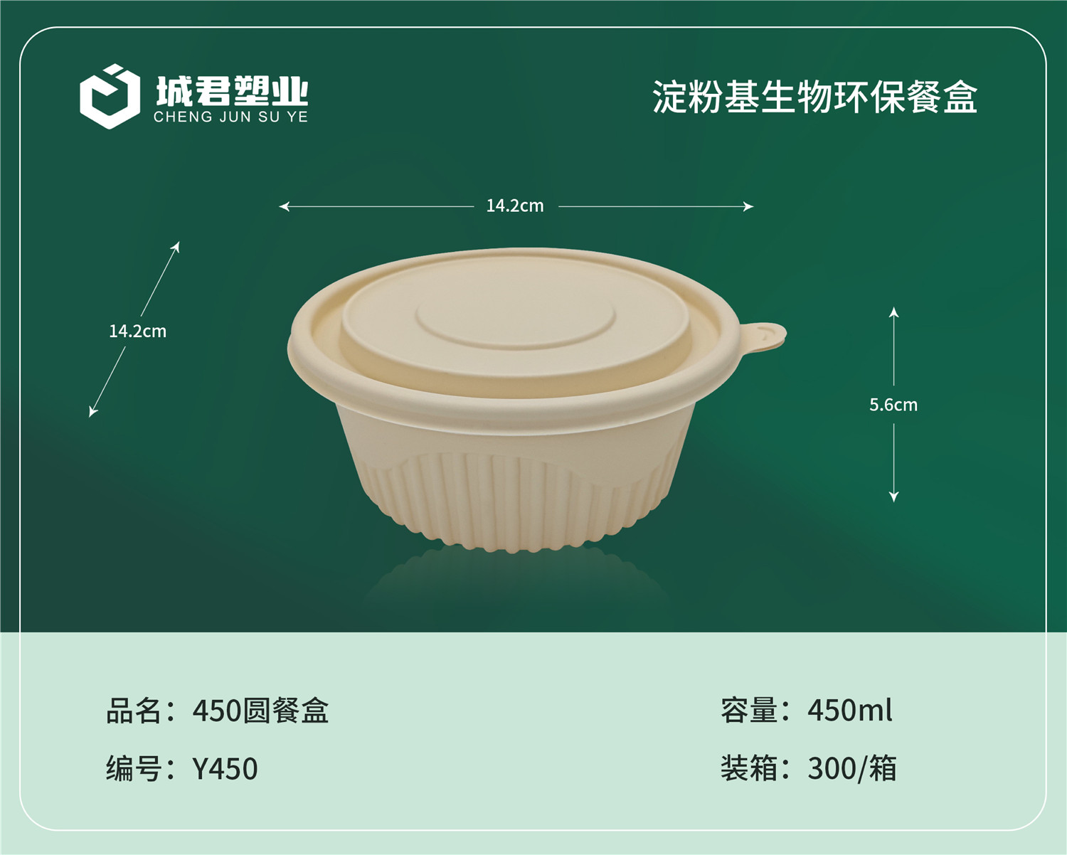 牡丹江市一次性吸塑杯塑料托盒 - 价格