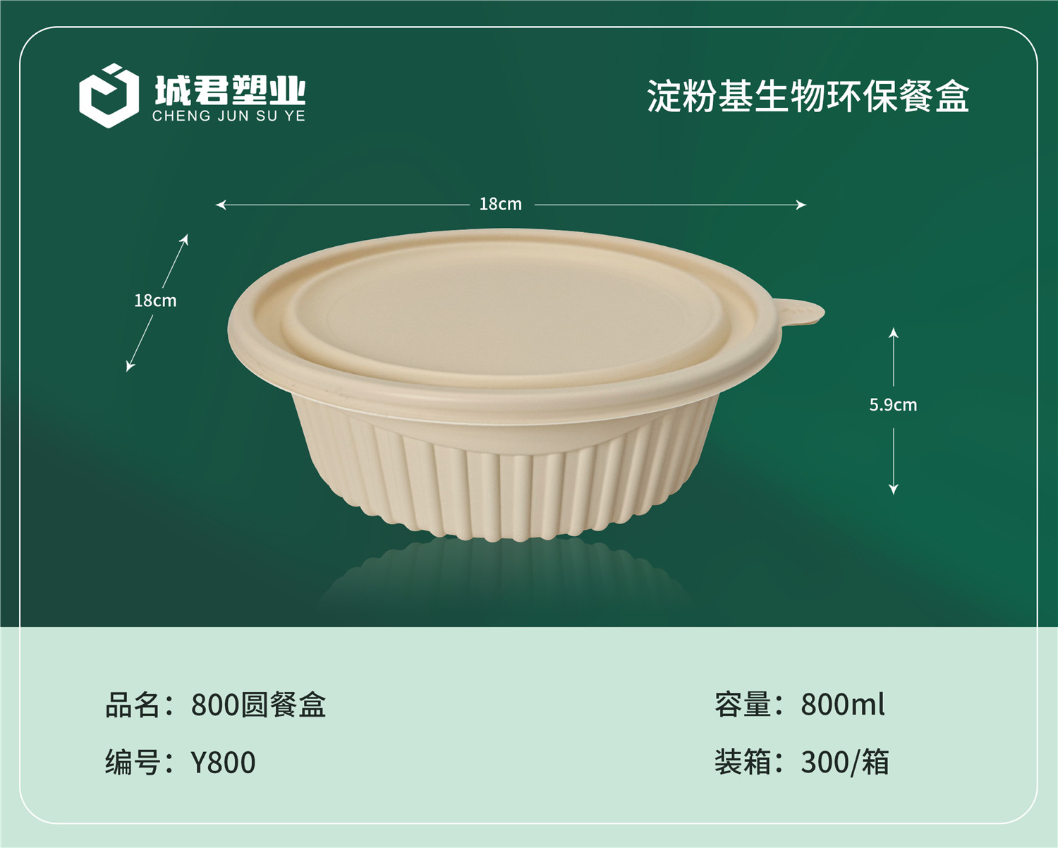 牡丹江市锁鲜盒月饼托 - 推荐