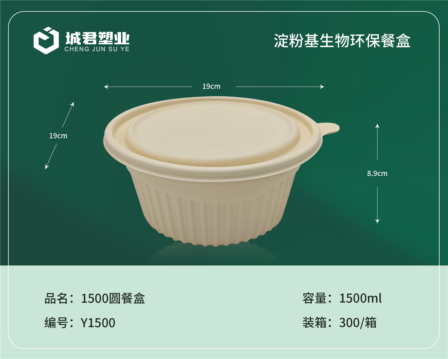 牡丹江市塑料托盒月饼托 - 价格